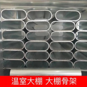 温室大棚大棚骨架蔬菜大棚大棚配件大棚骨架大棚管