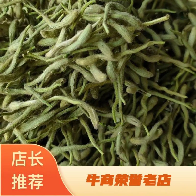 正宗金银花头茬精品晒货开花货药厂货现货30吨