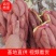 本人来自河北保定龙薯九，小红薯1-3两，沙地，长条，椭圆。