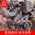 【西藏特产】西藏野生白心白肉灵芝野生灵芝直播间
