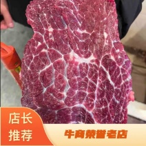 雪花牛肉吊龙白腩排腩牛展新鲜牛肉大量有货品质保证欢迎来电