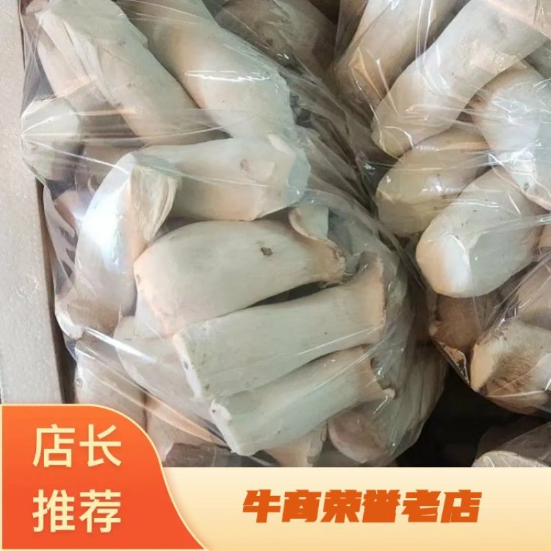 杏鲍菇，质量保证，价格优惠，欢迎各位前来采购。