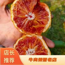 【顺丰包邮】万州玫香橙带叶发货现摘现发量大从优欢迎来电