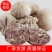 内蒙古羊肚包肉重量约4个一斤，净菜食材，内蒙古特产