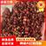 韩城大红袍花椒，品质保证，货源充足，产地直供，欢迎采购