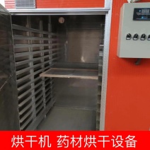 烘干机药材烘干设备金银花烘干机