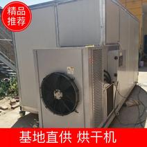 空气能干燥设备环保节能多功能热泵烘干机生产中心节能烘干机