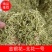 基地直供，含有效成分高，。