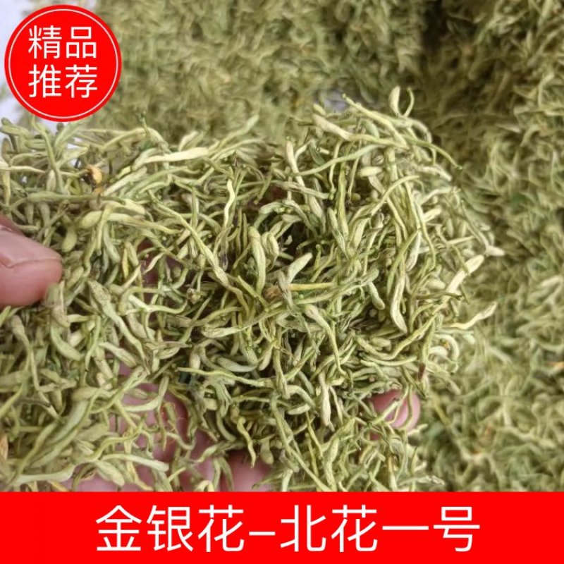 基地直供，含有效成分高，。