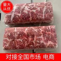 【牛肉】牛碎肉纯干牛碎肉大量供应对接全国市场电商