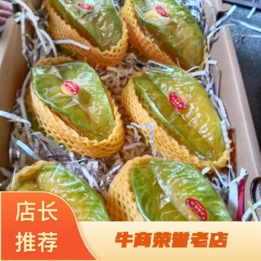 福建云霄杨桃口感清甜个头大颜色漂亮货物充足