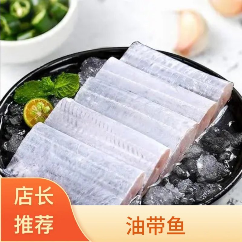 江苏连云港各种海产品带鱼，刀鱼，油带鱼……