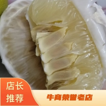 湖南江永百年老树精品香柚，味甜如蜜软糯化渣，糖份高