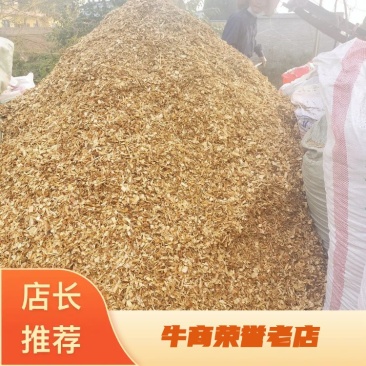 礼泉苹果树木屑，香菇，木耳食用菌原料，绝不含油性物质。