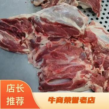 河北精品羊后腿肉，价格合适源头厂家大量供应可视频看货