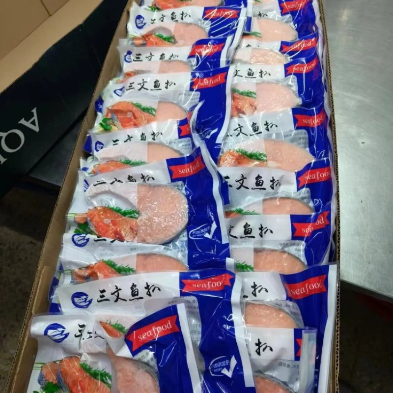 智利精品三文鱼，150克定重，味道鲜美，品质保证欢迎来电