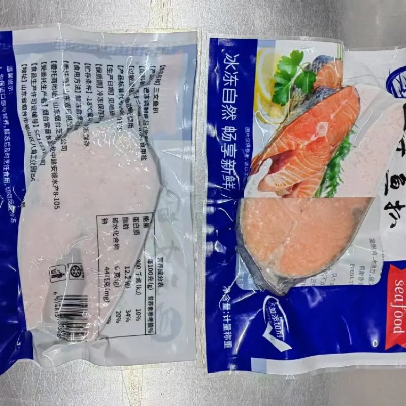 智利精品三文鱼，150克定重，味道鲜美，品质保证欢迎来电