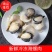 新鲜冷冻海螺肉1kg/盒整件10盒20斤粒粒肥大海鲜食材