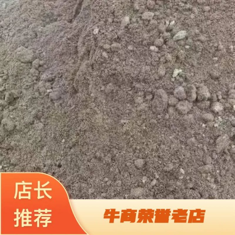 【牛商优选】大量供应优质猪粪品质保证纯正蔬菜果蔬肥