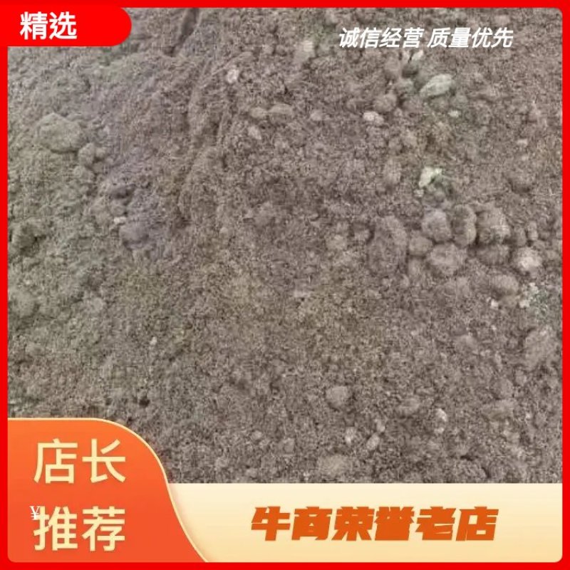 【牛商优选】大量供应优质猪粪品质保证纯正蔬菜果蔬肥