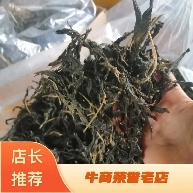 芝麻叶河南芝麻叶嫩叶芝麻叶无杂无碎芝麻叶口感好，质量优