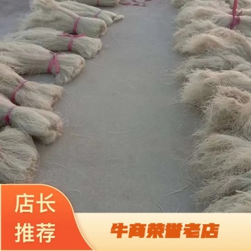 农家自产自销纯红薯粉条常年供应品质保证货源充足