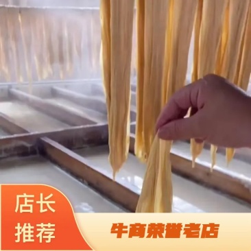 无盐无淀粉优质腐竹全国代发大量供应