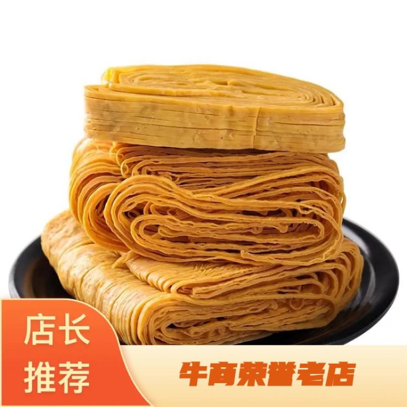云丝