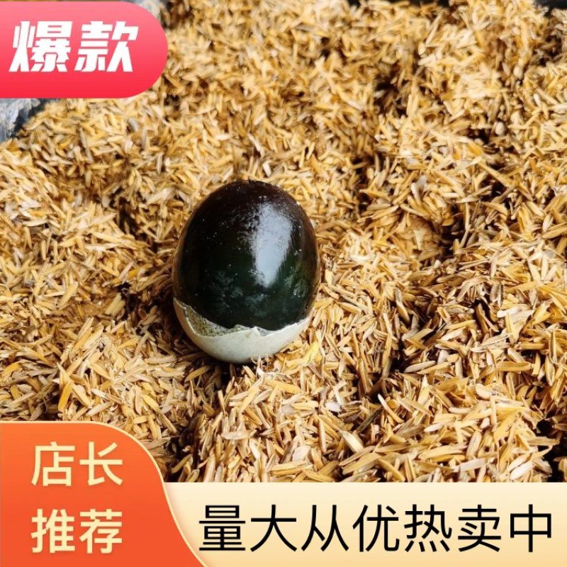 【老式手工松花蛋】产地直发个头匀称价格优惠价格优惠