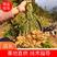 【热卖】小黄姜，生姜文山新姜产地自家种植，基地直发