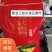 五常稻花香大米,十斤袋装批发零售,一手货源,五常产地发货
