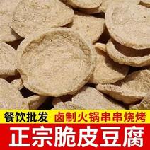 河南安阳油豆腐，厂家直发，品质保证，对接全国客商