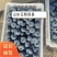 山东精品蓝莓产地直发/规格齐全/品种多/量大从优/口感好。