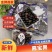 【精品】树葡萄/嘉果宝/珍宝果大量供应新鲜分拣各种包规格