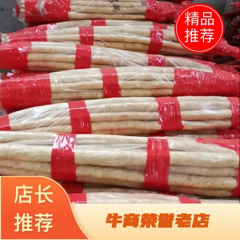 铁棍山药，大货，二三路，精品包装，诚信为本，产地直销
