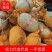 海南晓蜜25哈密瓜甜如蜜皮薄肉多原产地发货价格可商