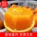 【精品】湖北秭归伦晚脐橙皮薄肉嫩纯甜化渣对接果农诚信合作