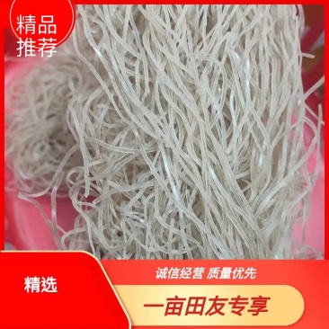 【纯手工】精品纯手工农家自磨粉条自制潮汕粉条大量供应