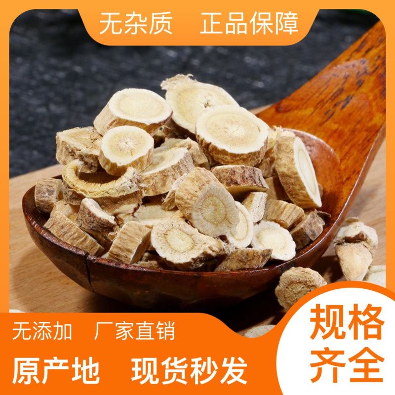 厂家直销超高性价比黄芪无添加更放心