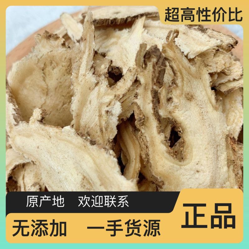 【当归】全国供应当归货源充足正品保障新鲜直供