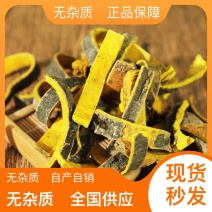 【推荐】黄柏一手货源质量保证量大优惠欢迎咨询