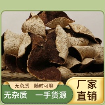 优选陈皮产地直发无杂质保质保量