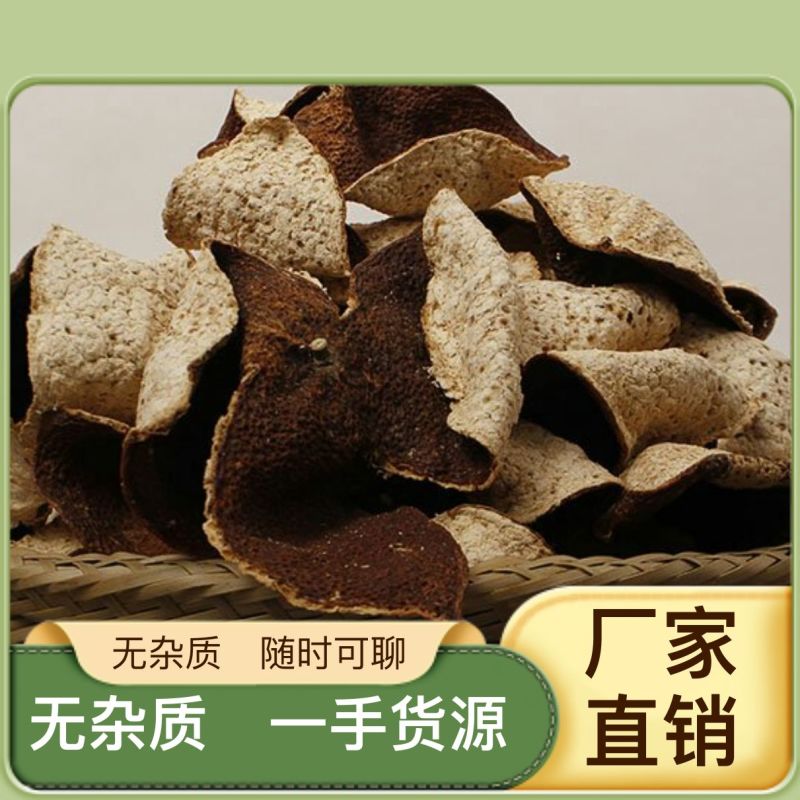 优选陈皮产地直发无杂质保质保量