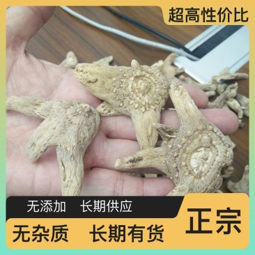 白芨无添加24小时在线服务价格美丽品质保证