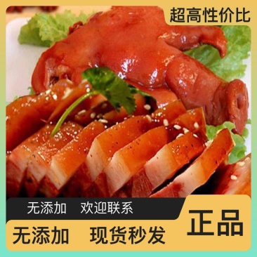 欢迎电话咨询购买正宗猪头肉量大更实惠