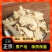 当归全网低价疯抢无添加新鲜现货快来购买，量大从优！
