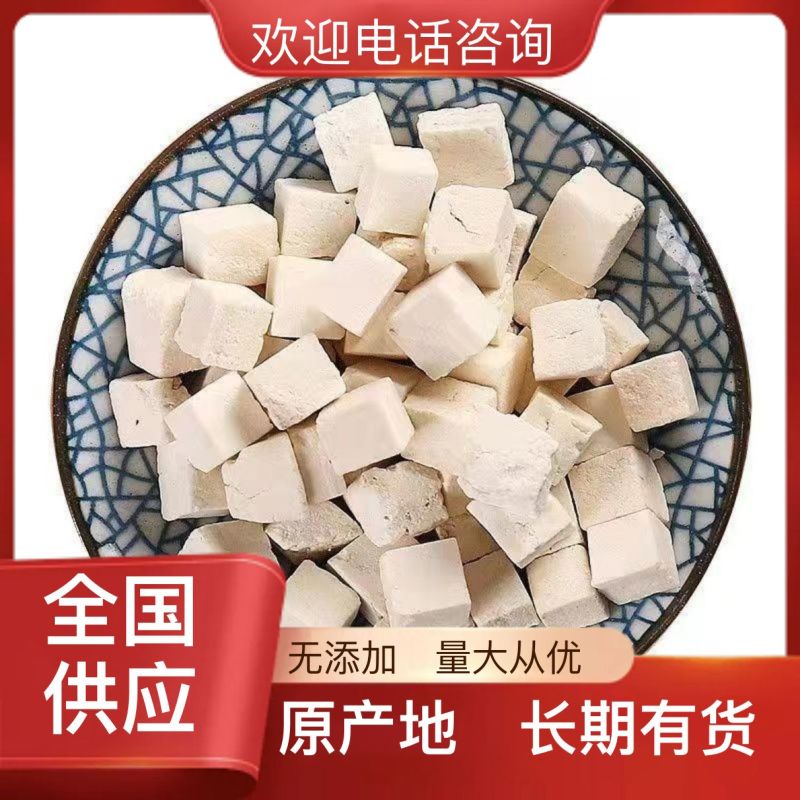 靖州茯苓加工、云苓、产地直销源头工厂