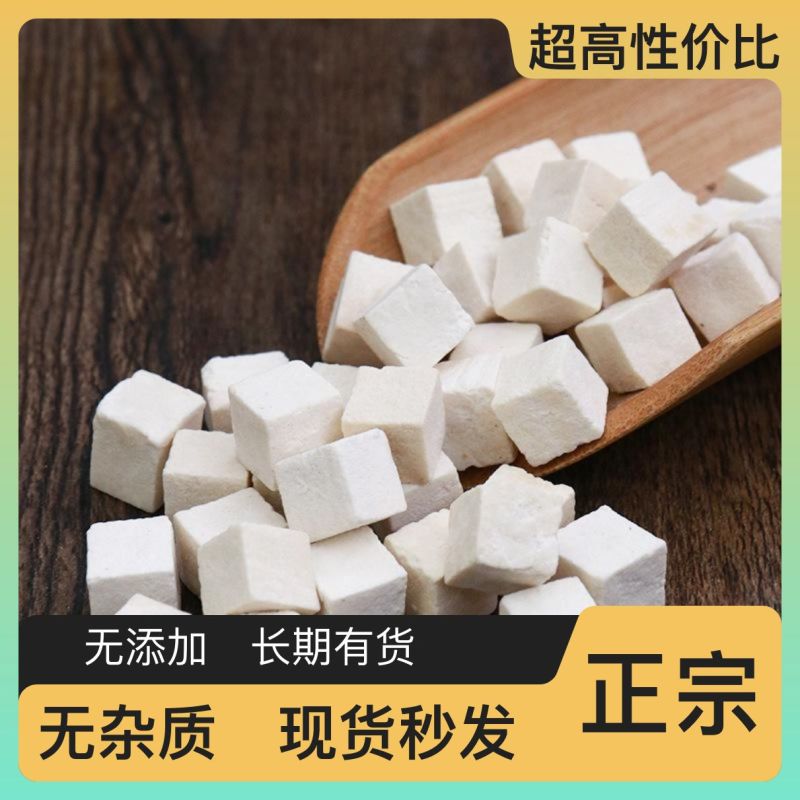 靖州茯苓加工，常年加工云苓各种规格丁、块