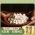 靖州茯苓加工，常年加工云苓各种规格丁、块