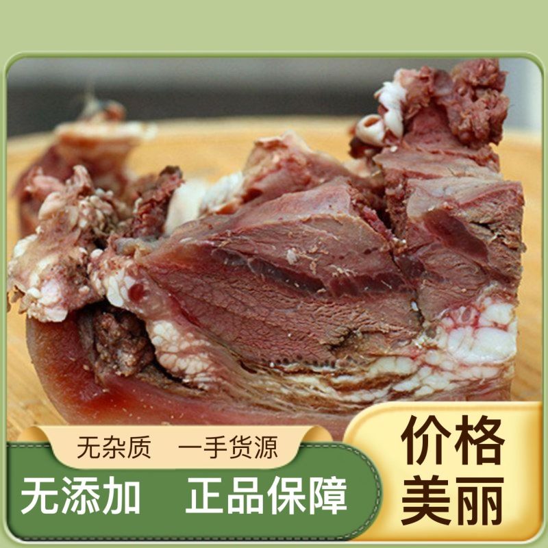 品质保证牛头肉全国供应产地直发新鲜直达量大质优